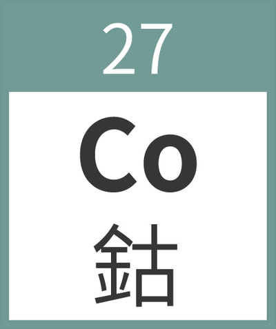 27鈷 Cobalt Co 
過渡金屬