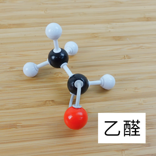 分子模型 化學 有機 水 氧氣 示範 樂高 積木 乙醛