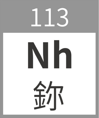 Nihonium Nh 113 你
