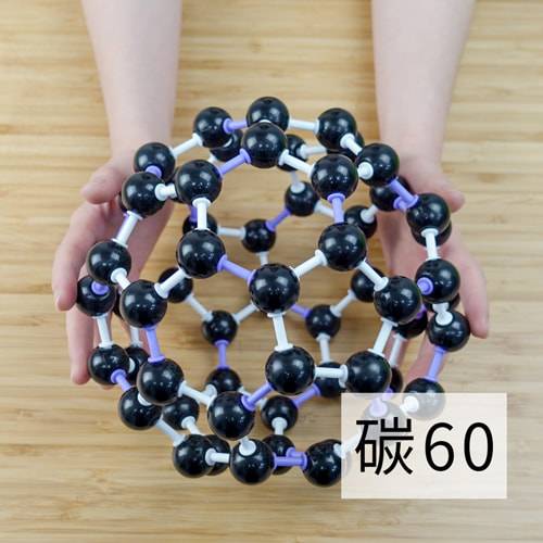 碳60 分子模型 化學 有機