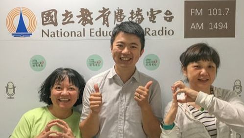 國立教育廣播電台 傳產轉型 陳柏憲 採訪 廣播 錄音 化工 